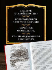 Ратоборцы - Фото 2