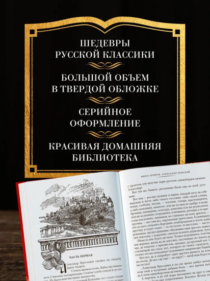 Ратоборцы