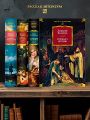 Ратоборцы - Фото 3