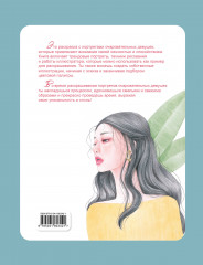 Раскраска «K-ART. Красота в деталях» - Фото 1