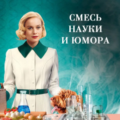 Уроки химии - Фото 3