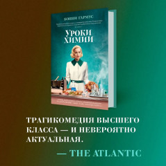 Уроки химии - Фото 5