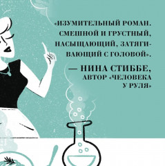 Уроки химии - Фото 7