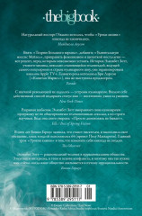 Уроки химии - Фото 10