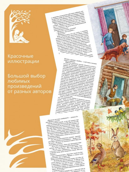 Серая шейка