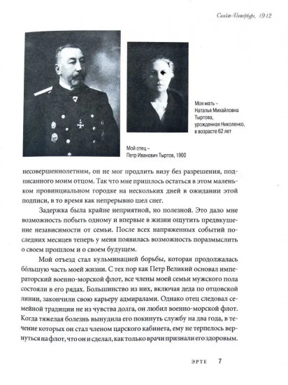 Мой «наркотик» — искусство