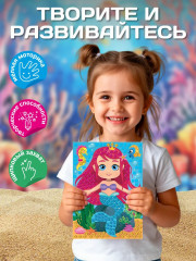 Аппликация «Русалочка» - Фото 4