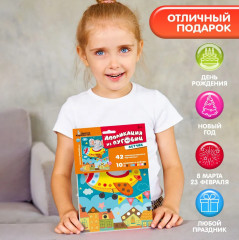 Аппликация «Летчик» - Фото 5