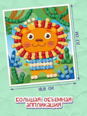 Аппликация из тишью «Лев» - Фото 1