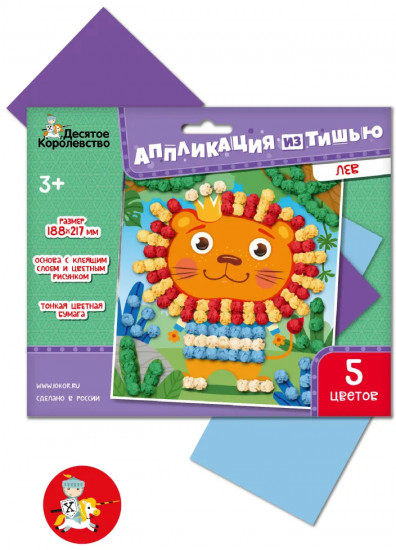 Аппликация из тишью «Лев»