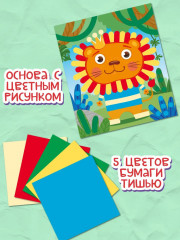 Аппликация из тишью «Лев» - Фото 3