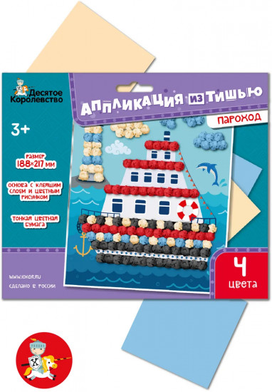 Аппликация из тишью «Пароход»