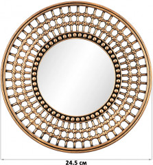 Набор зеркал интерьерных с подвесом - Фото 1