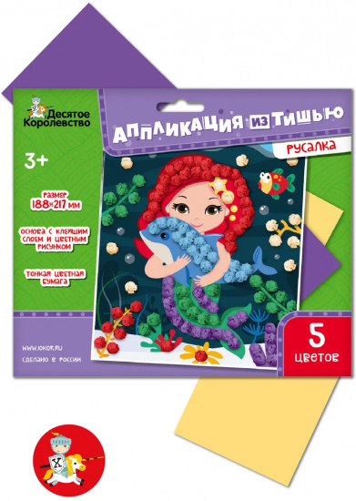 Аппликация из тишью «Русалка»