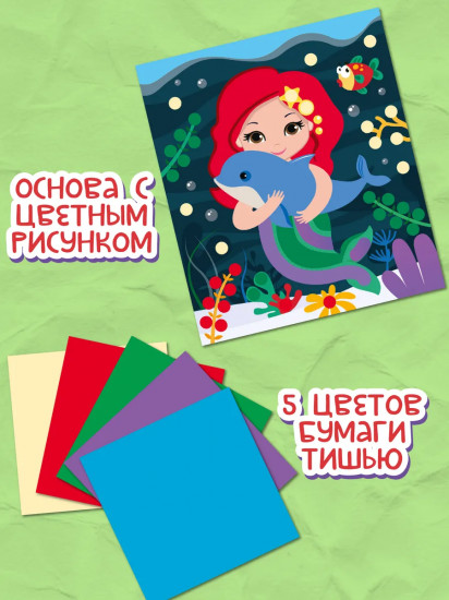 Аппликация из тишью «Русалка»