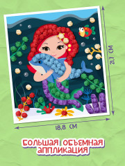 Аппликация из тишью «Русалка» - Фото 5