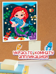 Аппликация из тишью «Русалка» - Фото 6