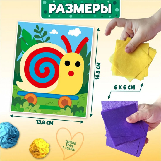 Аппликация из тишью «Улитка»