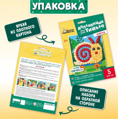 Аппликация из тишью «Улитка» - Фото 3