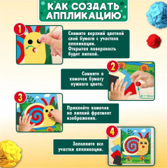 Аппликация из тишью «Улитка» - Фото 4