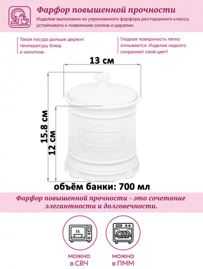Набор банок для хранения с крышками «Галант»