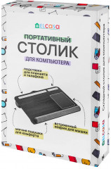 Столик для ноутбука портативный - Фото 5