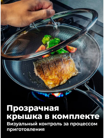 Сковорода из нержавеющей стали с крышкой