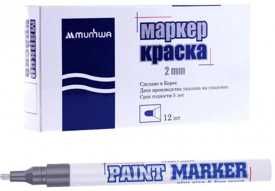 Маркер лаковый, цвет серебро