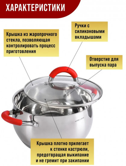 Кастрюля с крышкой