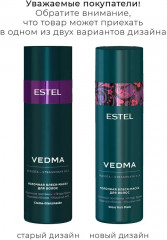 Маска для блеска волос молочная - Фото 1