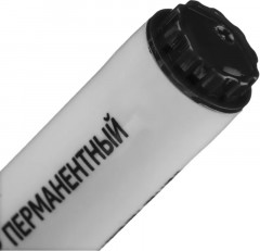 Набор маркеров перманентных - Фото 4