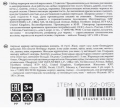 Набор маркеров-кистей акриловых - Фото 14