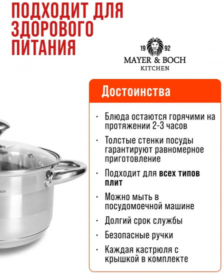 Кастрюля с крышкой