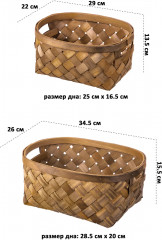 Набор корзин для хранения - Фото 1