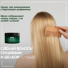 Маска для волос восстанавливающая с кератином «Healthy Glow and Intense Repair» - Фото 4
