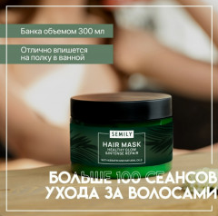 Маска для волос восстанавливающая с кератином «Healthy Glow and Intense Repair» - Фото 5