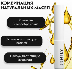 Сыворотка для роста ресниц и бровей - Фото 4