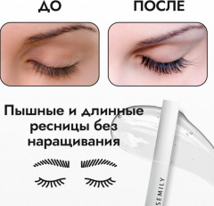 Сыворотка для роста ресниц и бровей - Фото 7