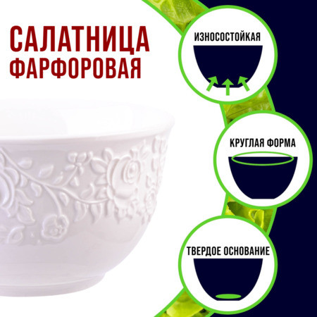 Набор салатниц