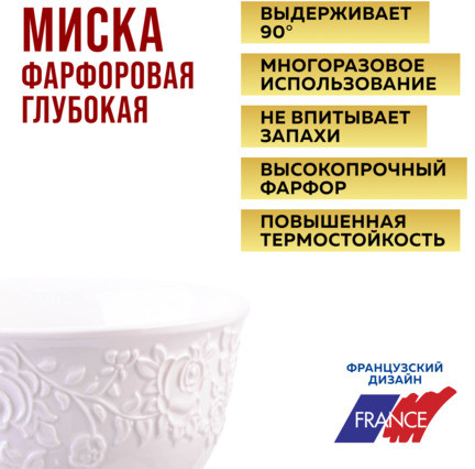 Набор салатниц