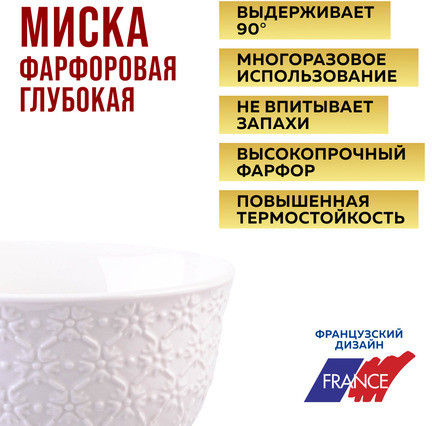 Набор салатниц