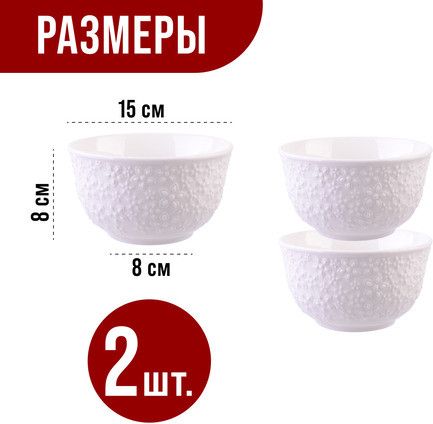 Набор салатниц