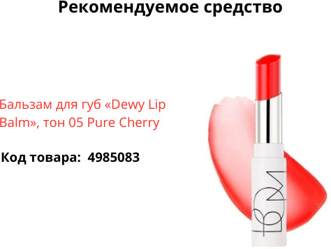 Подводка для глаз гелевая «Wonderproof Gel Slim Eyeliner», оттенок 01 Midnight Black