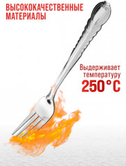 Набор вилок столовых «Валенсия» - Фото 6