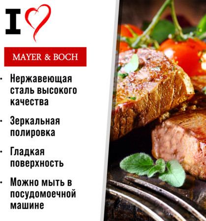 Набор вилок столовых