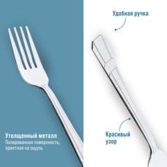 Набор вилок столовых - Фото 4