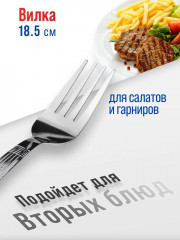 Набор вилок столовых «Капля» - Фото 2