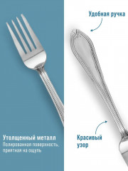 Набор вилок столовых «Капля» - Фото 4