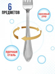 Набор вилок столовых «Капля» - Фото 5