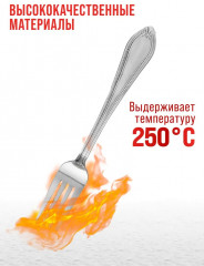 Набор вилок столовых «Капля» - Фото 6